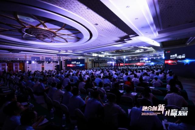 2019北京汽車&北汽新能源經銷商年中大會在鄭州召開 圖片來源:企業供圖 2019北京汽車&北汽新能源經銷商年中大會在鄭州召開 圖片來源:企業供圖