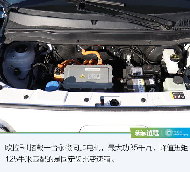 打破壁壘從電池“芯”開始  蜂巢能源讓歐拉底氣十足