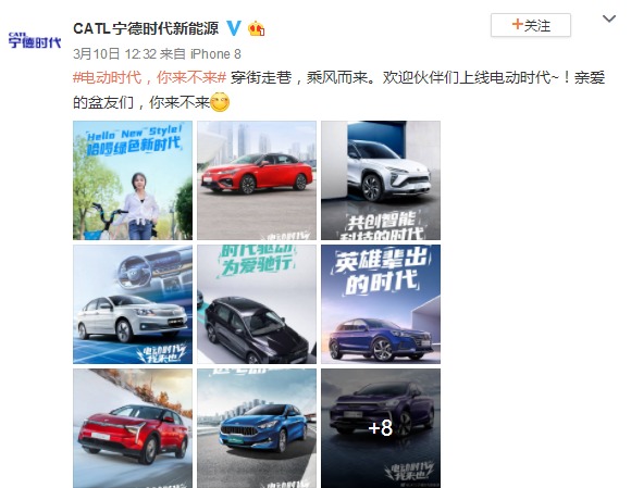 "不會造三元鋰電池"的寧德時代研發出零衰減電池 "不會造三元鋰電池"的寧德時代研發出零衰減電池