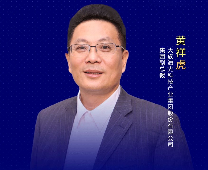 黃祥虎：堅定鋰電池裝備智能整線布局之路 品牌路上共同努力