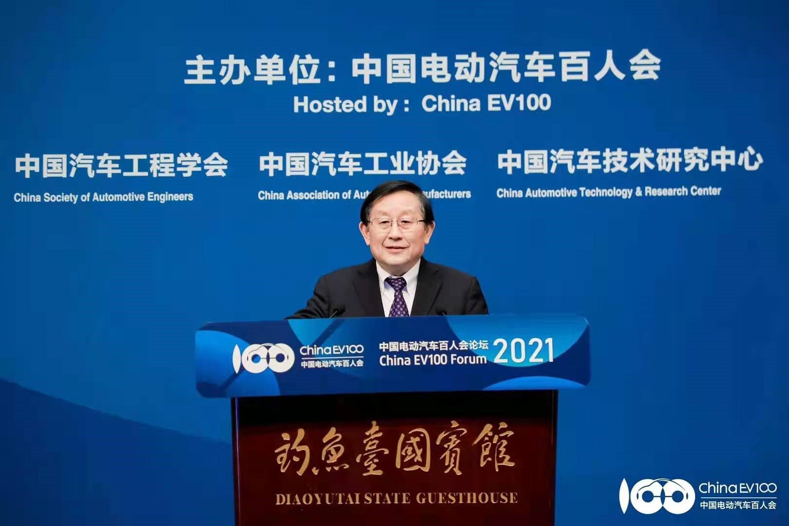 全國(guó)政協(xié)副主席萬鋼：全面開創(chuàng)“十四五”新能源汽車發(fā)展新格局