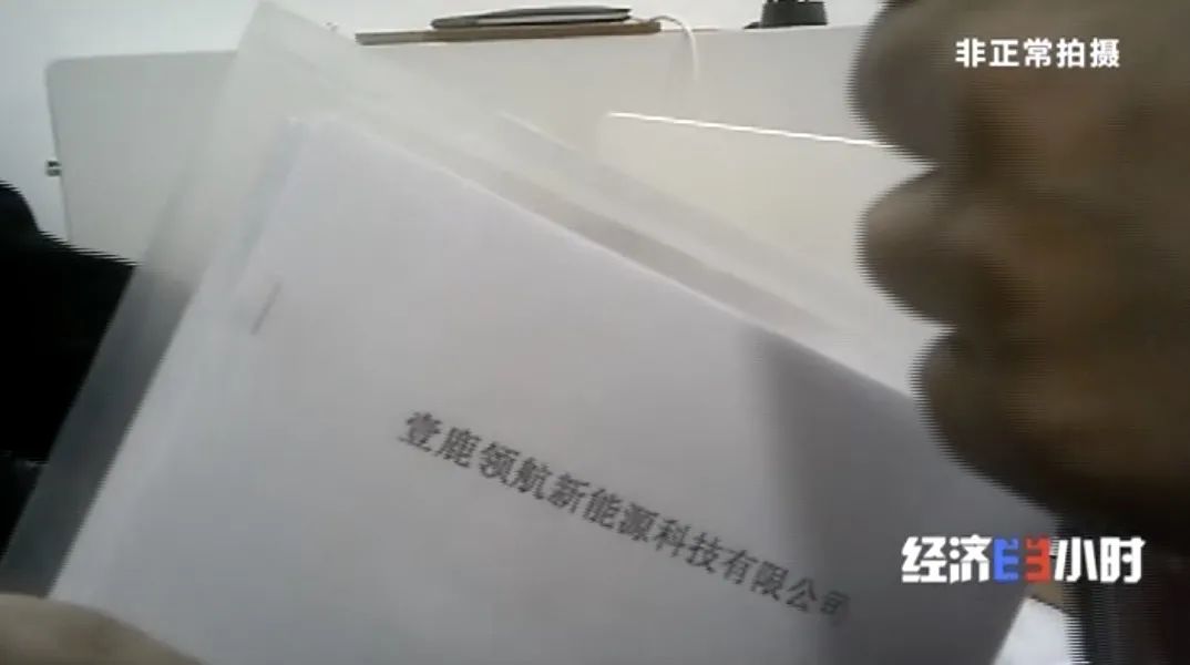 坐等收錢？充電樁投資騙局大起底！有人已被騙160萬(wàn)