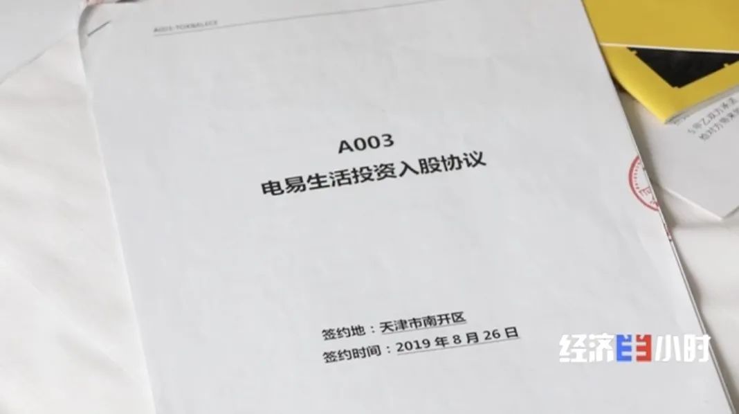 坐等收錢？充電樁投資騙局大起底！有人已被騙160萬(wàn)