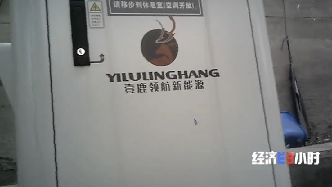 坐等收錢？充電樁投資騙局大起底！有人已被騙160萬(wàn)