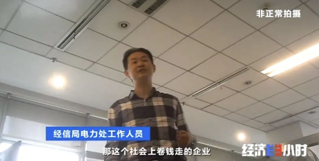 坐等收錢？充電樁投資騙局大起底！有人已被騙160萬(wàn)