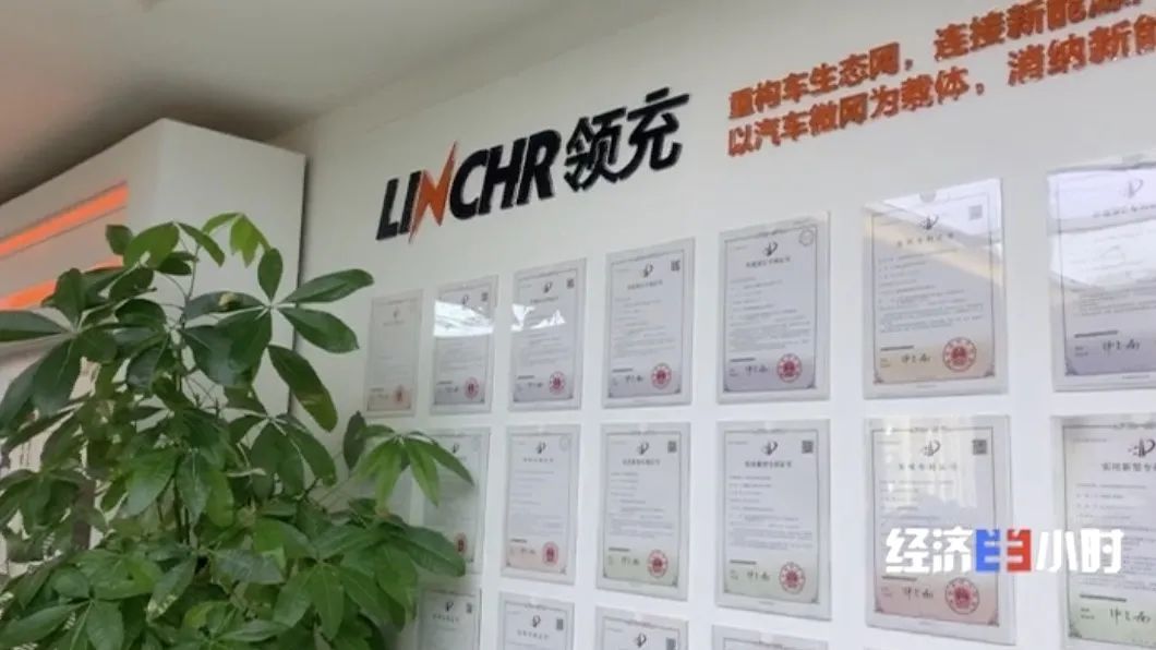 坐等收錢？充電樁投資騙局大起底！有人已被騙160萬(wàn)