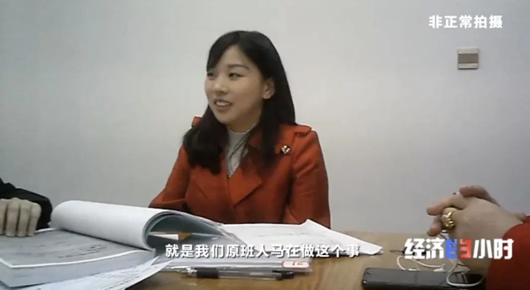 坐等收錢？充電樁投資騙局大起底！有人已被騙160萬(wàn)