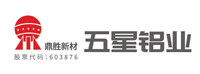 杭州五星鋁業有限公司