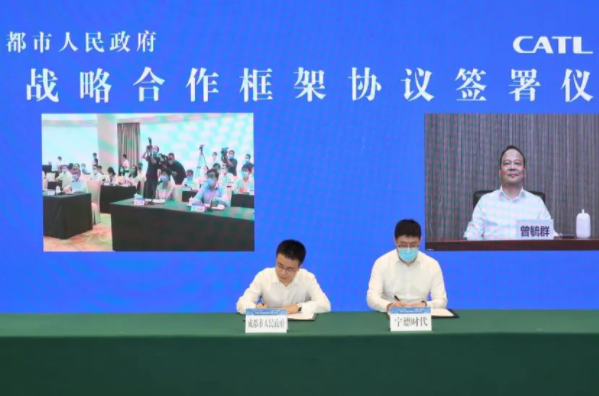 寧德時代將在四川成都設(shè)立西南運營總部及成都研究院