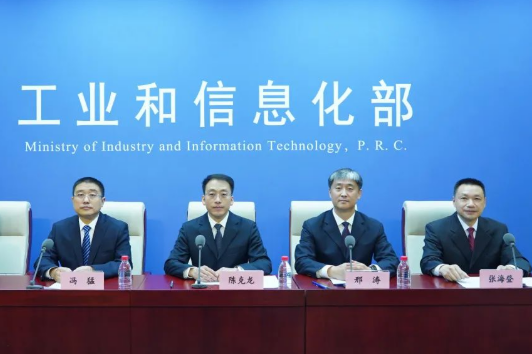 工信部:引導企業有序開發國內鋰等緊缺資源和石墨等優勢資源