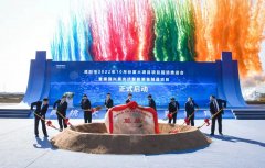 11.5億！電池回收企業杰成新能源長三角區域總部落戶江蘇溧陽