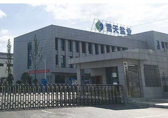 雪天鹽業擬投資美特公司 向鈉電池正極材料行業延伸