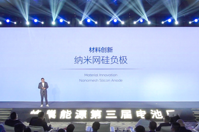 蜂巢能源電池日發布硅負極材料 兼顧高容量與長壽命