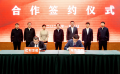 海博思創(chuàng)與億利潔能擬成立合資公司 開(kāi)展電化學(xué)儲(chǔ)能等業(yè)務(wù)