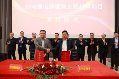 【一周項目動態(tài)】2022年電池新能源投資擴產(chǎn)419個項目!天齊鋰業(yè)/江特電機/富臨精工再次加碼上游原材料