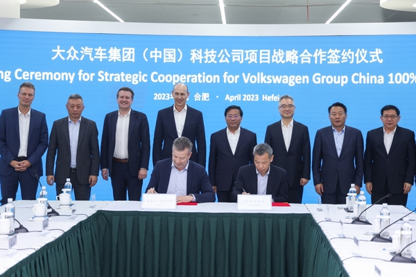 約75億元!這一汽車巨頭擬在華投建純電動(dòng)智能網(wǎng)聯(lián)汽車中心