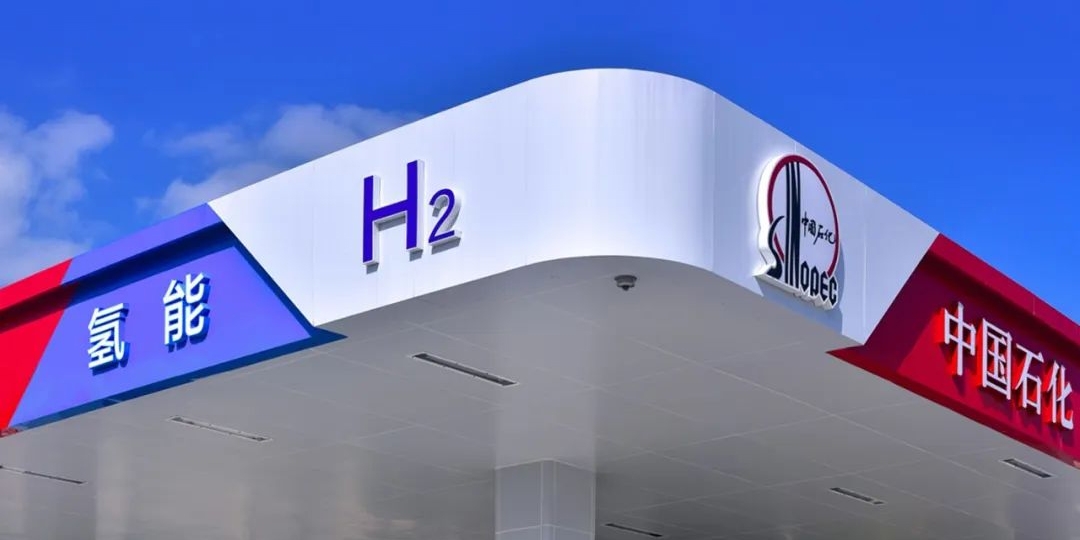 又一世界第一！已建成加氫站超350座！加油站紛紛出手布局