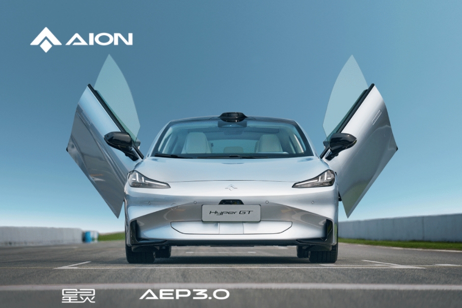 埃安4月銷量再次突破4萬輛 年內銷量已超12萬輛