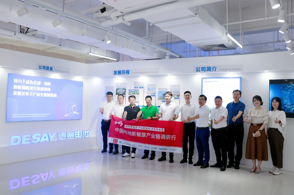 德賽電池布局儲能電芯項目 湖南基地量產(chǎn)投產(chǎn)在即