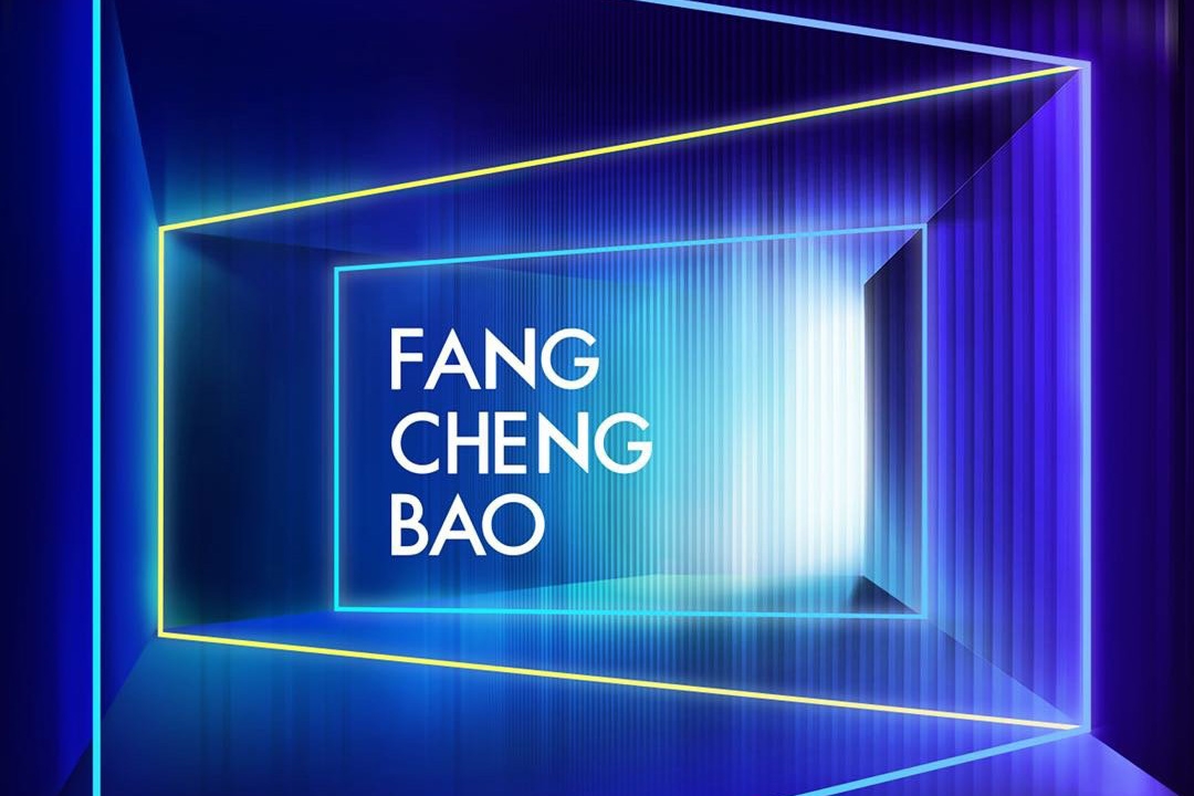 比亞迪子公司更名為方程豹汽車 F品牌再傳新進展