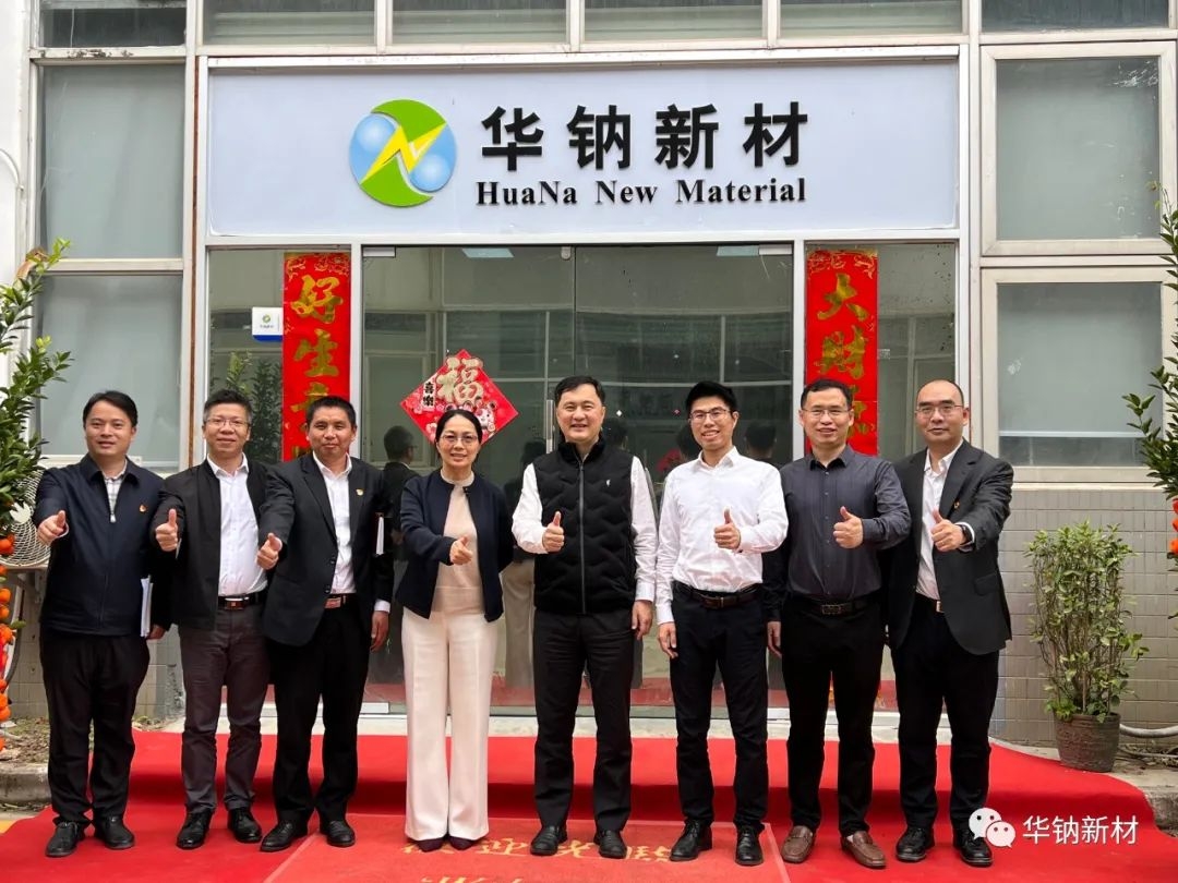 華鈉新材獲紫建電子孫公司投資 萬(wàn)噸錳基正極材料正在建設(shè)中