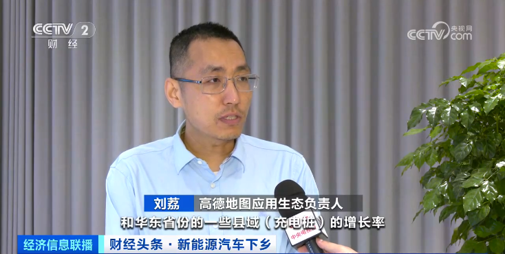 國內鄉(xiāng)村充電樁需求快速增加 多地縣域安裝量翻番