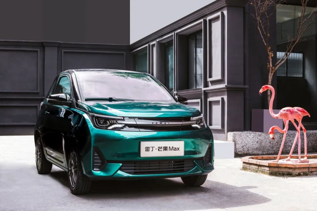 虛報業績超45億元！雷丁汽車實控人舉報事件后續來了