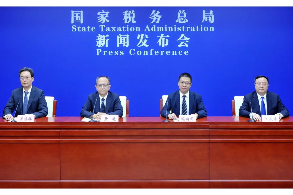 國家稅務總局：上半年我國共免征新能源汽車車輛購置稅491.7億元