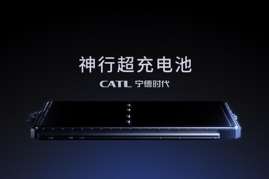 寧德時代再推新電池:采用磷酸鐵鋰材料 充電10分鐘續航400公里
