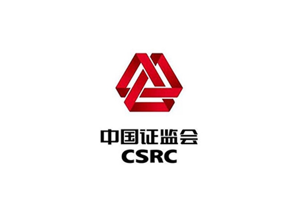 證監會進一步規范股份減持行為 加大對違規減持行為打擊力度