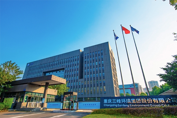 注冊資本4億元！海辰儲能與三峰環(huán)境等成立合資公司