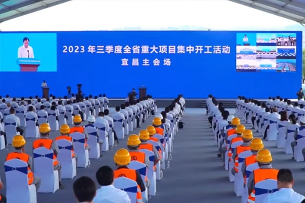 投資130億元！緯景儲(chǔ)能20GWh鋅鐵液流新型儲(chǔ)能項(xiàng)目開工