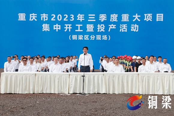 65億元！厚生新能源鋰電池隔膜生產(chǎn)西南基地項目開工