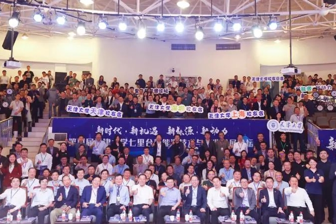 5億元！天津大學發布新能源新材料創投基金