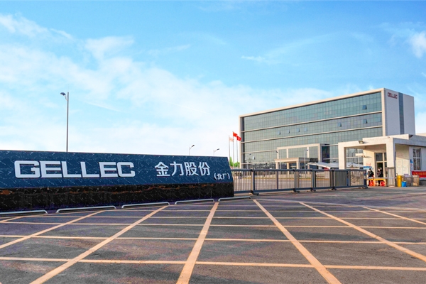 金力股份：精耕濕法隔膜 連續(xù)四年鋰電池隔膜出貨量位居國內(nèi)前五