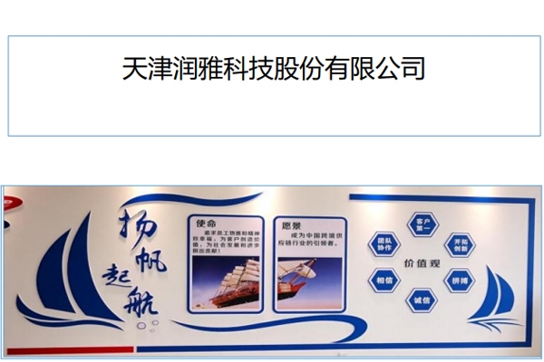 42億元!7GWh鈉電池生產(chǎn)制造項目于河南商丘開工