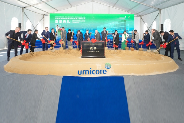 總投資5.9億元！優美科燃料電池催化劑項目開工奠基