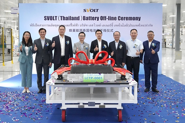 蜂巢能源泰國工廠首款電池包下線 預計明年一季度批量供貨