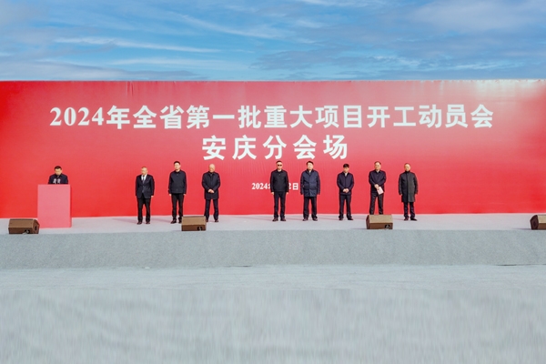 55億元!國科能源安慶10GWh儲能電池智能制造項目開工