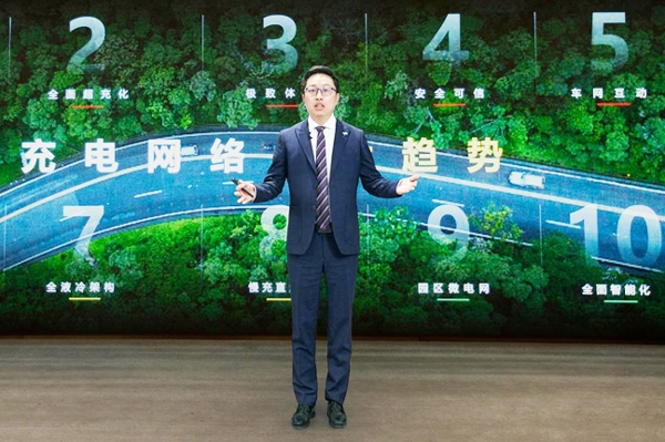 ?華為：未來10年電動汽車保有量預(yù)計(jì)增逾10倍 充電量增逾8倍