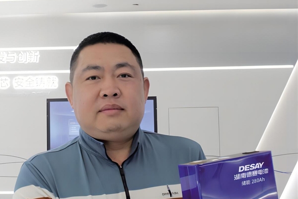 湖南德賽孔祥鵬：將與競合伙伴共融發展，攜手穿越行業周期！