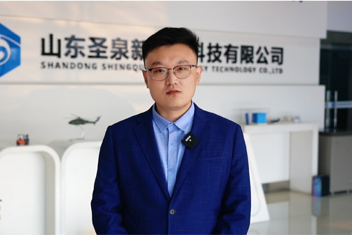 圣泉新能源劉頂：祝大家新春快樂，行業欣欣向榮！