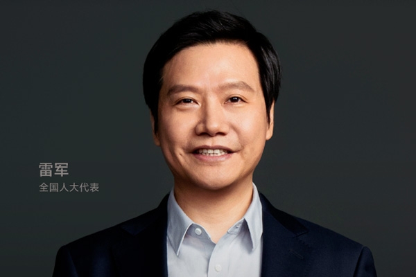 小米集團雷軍:進一步規范智能駕駛產品安全應用