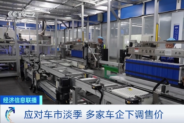 “降價潮”來了！約10家車企宣布下調價格！最高立減3萬元