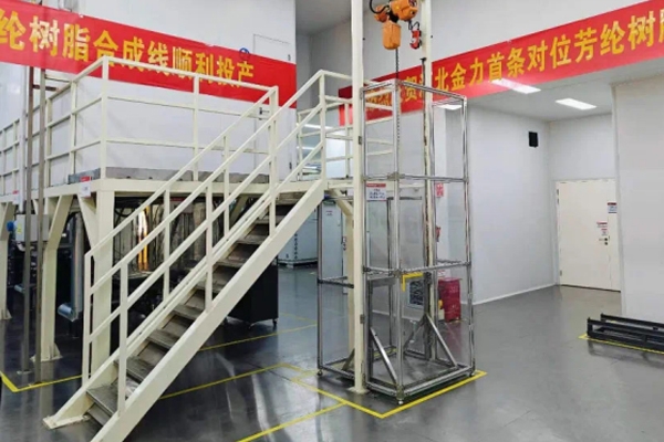 金力股份攜手清華大學 實現對位芳綸高端隔膜產品國產化