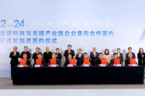 數億元！吉利旗下星驅科技完成A輪融資