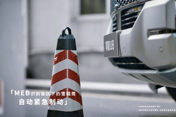 比亞迪又有智能化新技術了！低速MEB到底是什么？