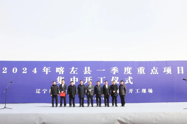 6.5GWh！3GWh！林源集團(tuán)兩大電池項目在遼寧喀左開工