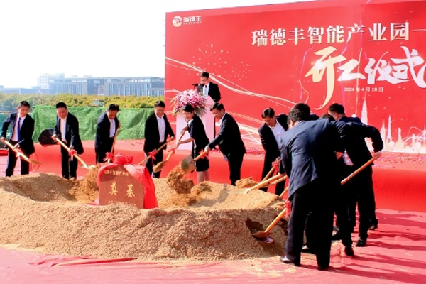 總投資7億元！一新能源動力電池產業鏈項目在江蘇金壇開工