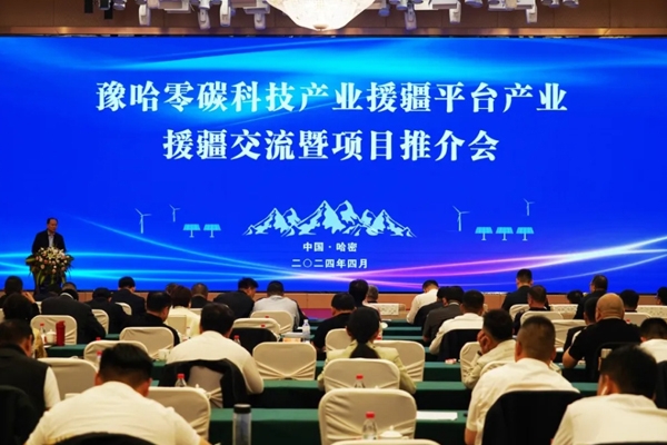 18億元！河南重聯固態電池項目簽約新疆哈密